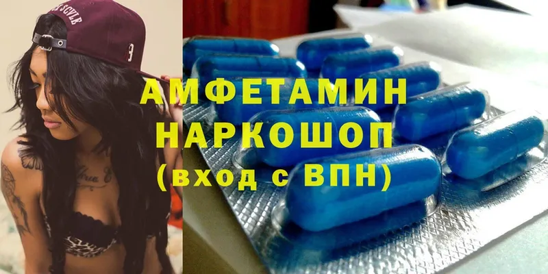 мега как зайти  Анжеро-Судженск  Amphetamine Premium 