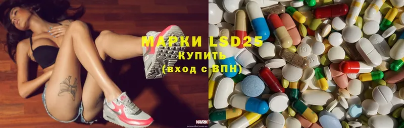 LSD-25 экстази ecstasy  дарнет шоп  Анжеро-Судженск 