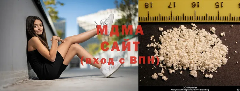 MDMA crystal Анжеро-Судженск